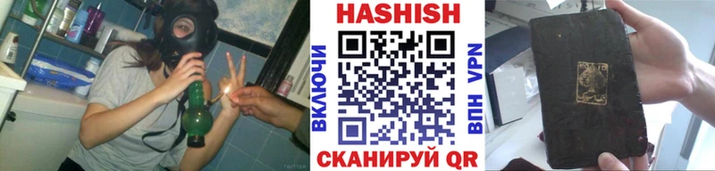 Как найти закладки Окуловка КОКАИН Псилоцибиновые грибы ГАШ Alpha-PVP Канабис Героин АМФЕТАМИН Меф мяу мяу