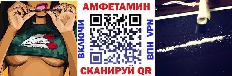 АМФЕТАМИН Розовый  Окуловка 