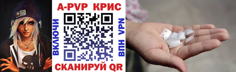 A PVP крисы CK Окуловка