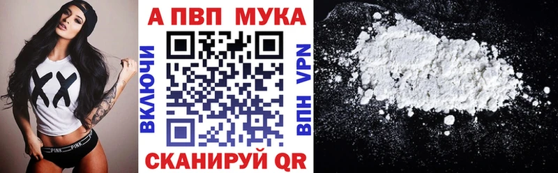 mega зеркало  Окуловка  Alpha PVP кристаллы  как найти  