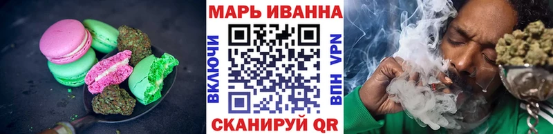 цена ОМГ ОМГ вход маркетплейс состав Окуловка Печенье с ТГК марихуана