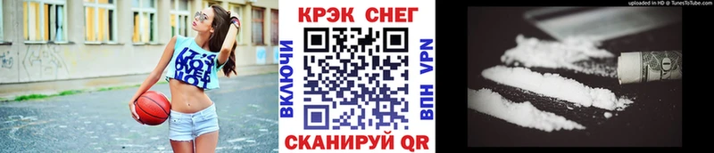 где купить наркотик Окуловка мега зеркало КОКАИН Columbia