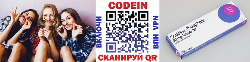 ссылка на мегу рабочий сайт Окуловка Кодеин Purple Drank
