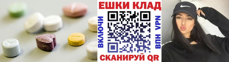 где найти   Окуловка  ЭКСТАЗИ ешки 