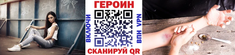 ГЕРОИН Афган  Окуловка 