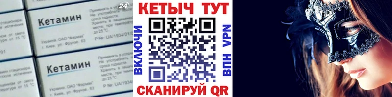 сколько стоит  Окуловка  КЕТАМИН VHQ 
