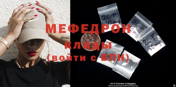 альфа пвп VHQ Богданович