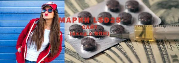 альфа пвп VHQ Богданович