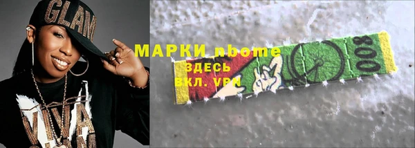 мескалин Богородицк