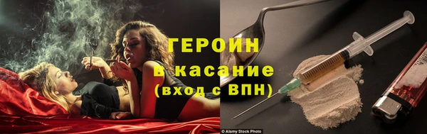 альфа пвп VHQ Богданович