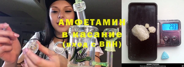 мескалин Богородицк