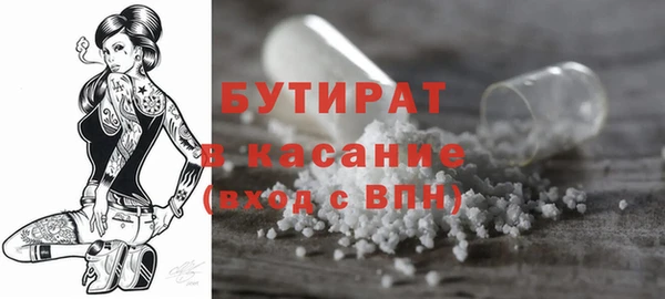 альфа пвп VHQ Богданович