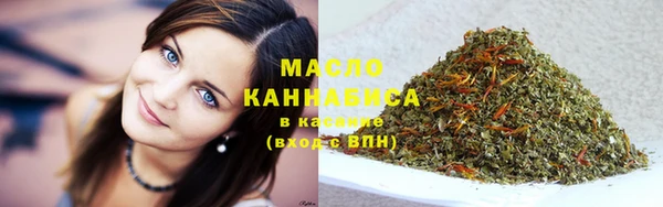 мескалин Богородицк