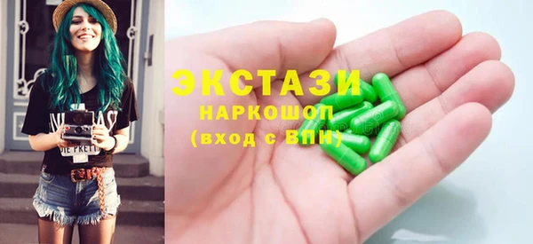 мескалин Богородицк