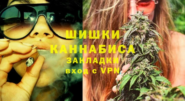 альфа пвп VHQ Богородск