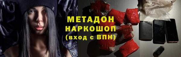 альфа пвп VHQ Богородск