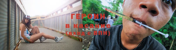 альфа пвп VHQ Богданович
