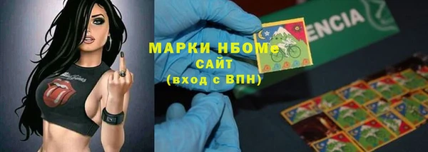 альфа пвп VHQ Богородск