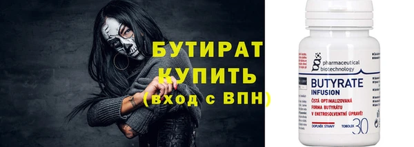 альфа пвп VHQ Богданович