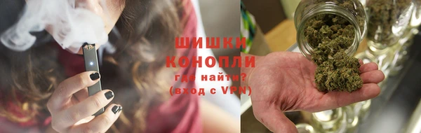 альфа пвп VHQ Богородск