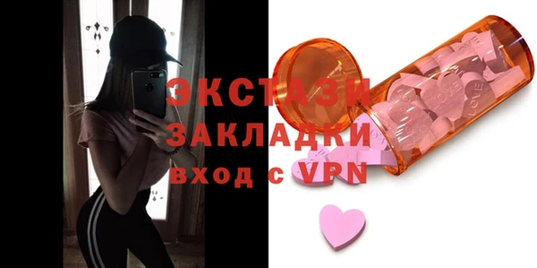 альфа пвп VHQ Богородск
