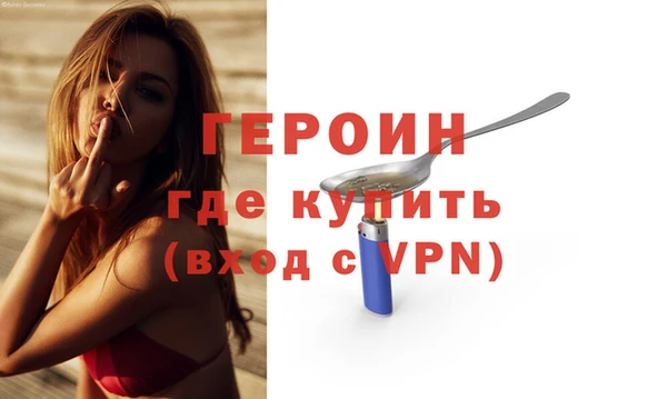 мескалин Богородицк