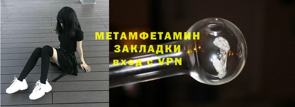 первитин Белоозёрский