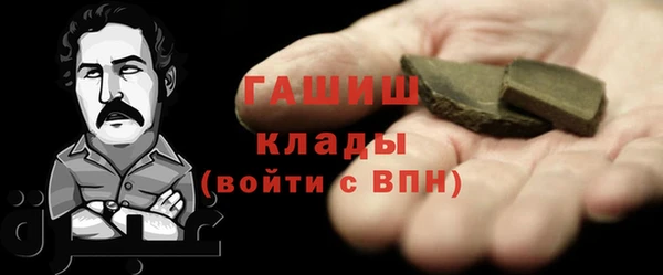 мескалин Богородицк