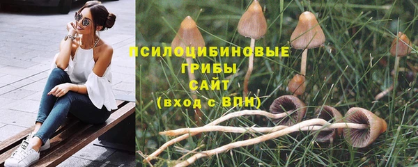 альфа пвп VHQ Богданович