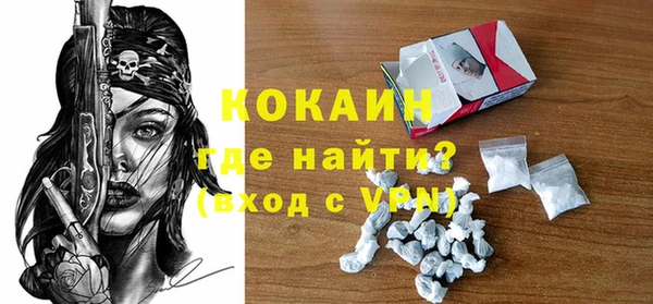альфа пвп VHQ Богданович
