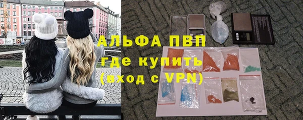 альфа пвп VHQ Богданович