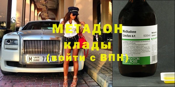 альфа пвп VHQ Богданович