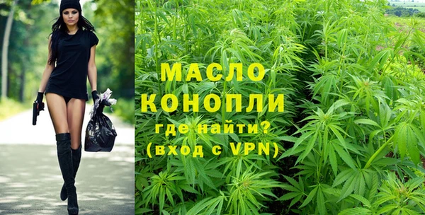альфа пвп VHQ Богданович