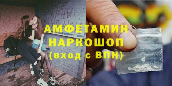 мескалин Богородицк