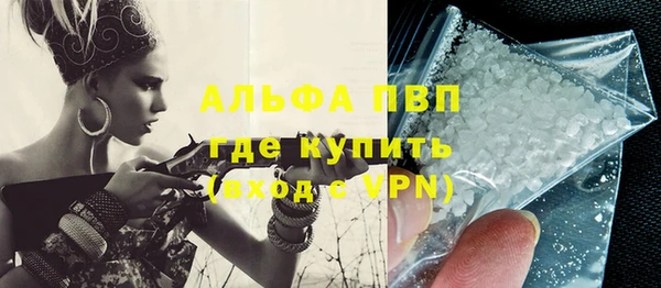 альфа пвп VHQ Богданович