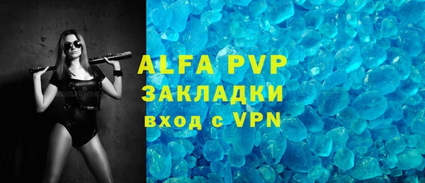 mdpv Ивангород