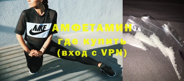 альфа пвп VHQ Богородск