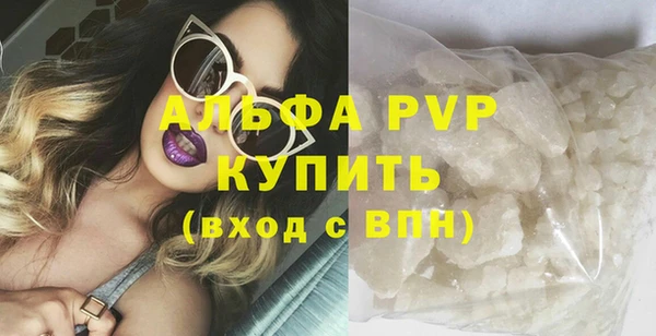 альфа пвп VHQ Богородск