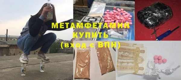 альфа пвп VHQ Богданович