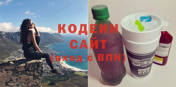 мескалин Богородицк