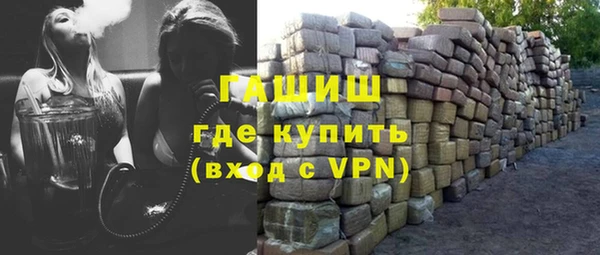 альфа пвп VHQ Богданович