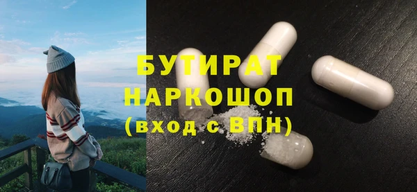 альфа пвп VHQ Богданович