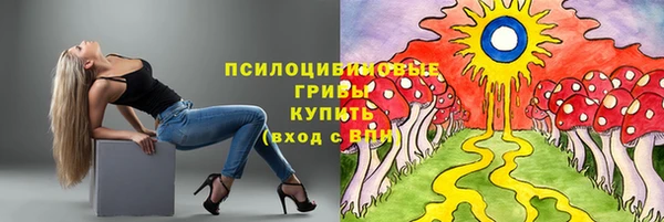 альфа пвп VHQ Богородск