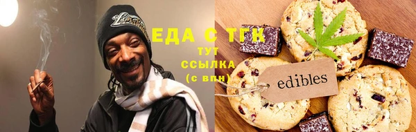 мескалин Богородицк