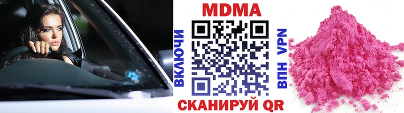МДМА VHQ Окуловка