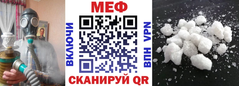 Мефедрон мука  продажа наркотиков  Окуловка 