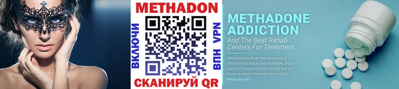 Метадон мёд Окуловка