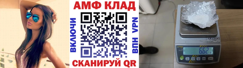 blacksprut как войти  продажа наркотиков  Окуловка  Первитин Methamphetamine 