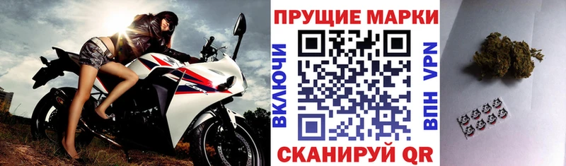 Марки 25I-NBOMe 1,5мг  где найти наркотики  Окуловка 