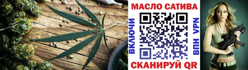 Дистиллят ТГК вейп  Окуловка 